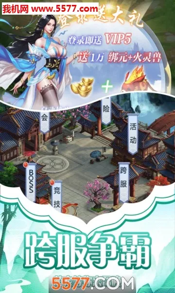 ��Ӱ��Ϸ2026���°汾v1.0.0 ��Ѱ��ͼ1