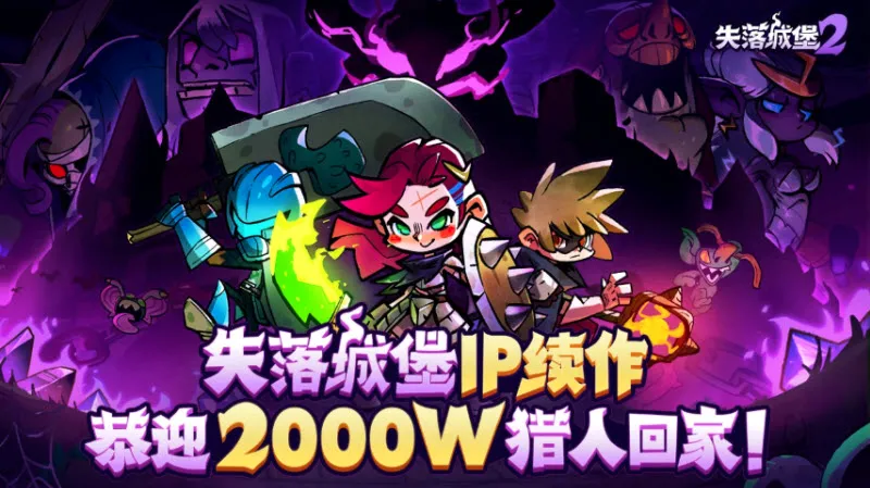 ʧ��Ǳ�2��׿���ֻ���v0.3.11.0 ��׿���ͼ1