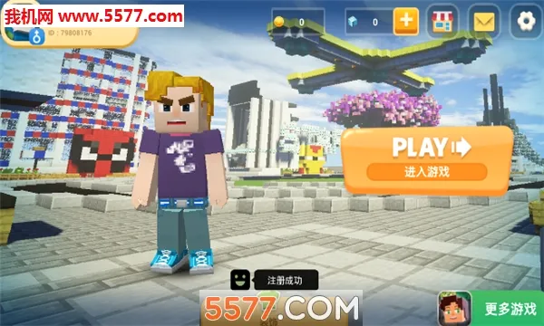 Ӣ�۴��2026�ٷ����°汾v1.9.30.1 �ٷ������ͼ0