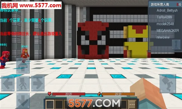 Ӣ�۴��2026�ٷ����°汾v1.9.30.1 �ٷ������ͼ3