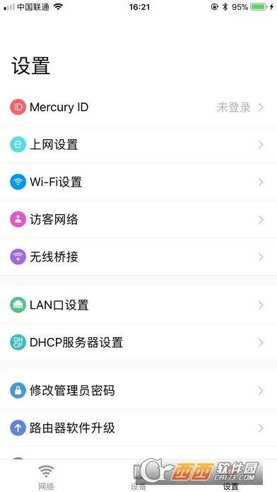 ˮ��WiFi(WiFi��������)v12.0 ��׿���ͼ0