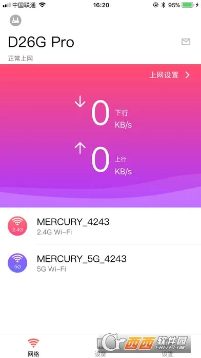 ˮ��WiFi(WiFi��������)v12.0 ��׿���ͼ1
