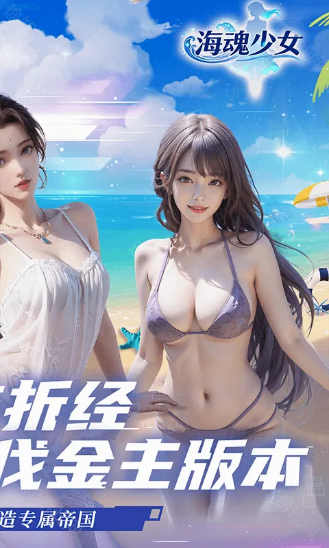 ������Ů2026�ٷ����°汾