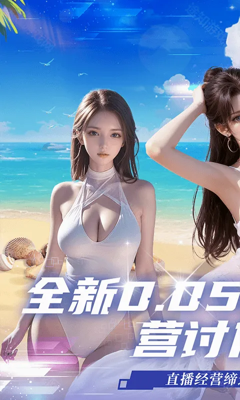 ������Ů2026�ٷ����°汾