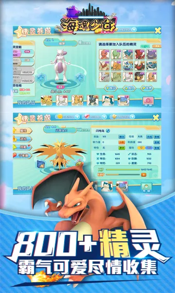 ������Ů2026�ٷ����°汾v1.0.0 ��׿���ͼ1