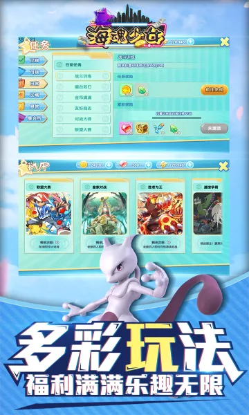 ������Ů2026�ٷ����°汾v1.0.0 ��׿���ͼ3