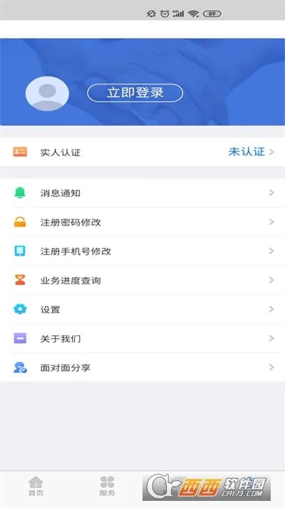 ���ɹ�����(�������ƽ̨)v6.4.5 ��Ѱ��ͼ0