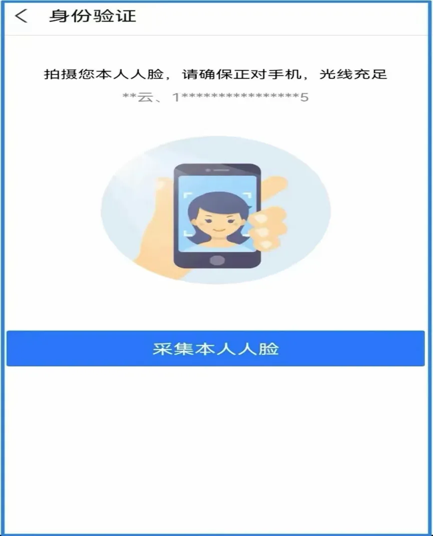 ���ɹ�����(�������ƽ̨)