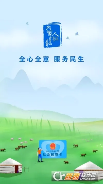 ���ɹ�����(�������ƽ̨)v6.4.5 ��Ѱ��ͼ2