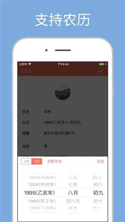 ��������(�������ѹ���)v1.8.9 �ֻ����ͼ2