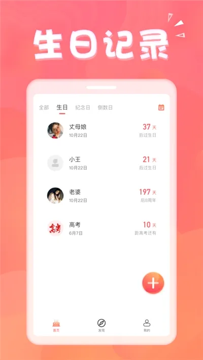 ��������(�������ѹ���)v1.8.9 �ֻ����ͼ0