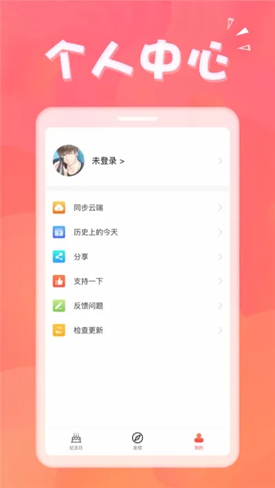 ��������(�������ѹ���)v1.8.9 �ֻ����ͼ1