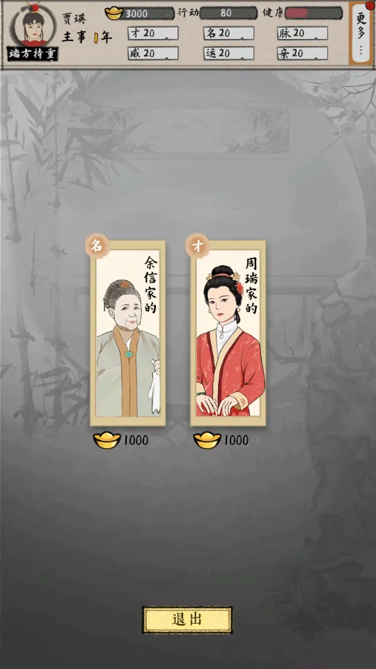 ��¥������(��¥�ŷ羭Ӫ��)v2.0.6 ��Ѱ��ͼ3