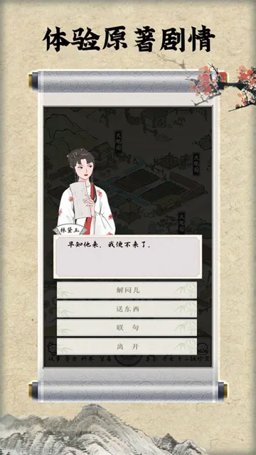 ��¥������(��¥�ŷ羭Ӫ��)