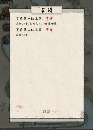 ��¥������(��¥�ŷ羭Ӫ��)