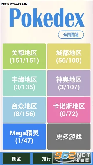 �ڴ�����ͼ����׿���ֻ���v4.1.7 ��׿���ͼ3