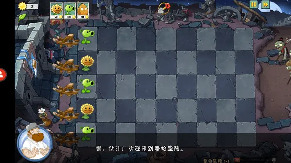 ֲ���ս��ʬUniverse(ͬ��������Ϸ)v1.3.1 ��׿���ͼ1