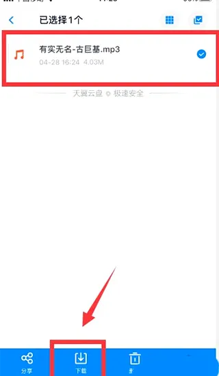 ��������(�ƴ洢����ƽ̨)