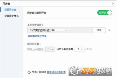 ��������(�ƴ洢����ƽ̨)