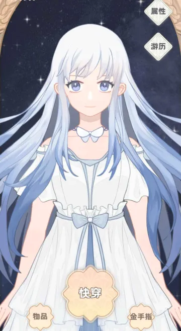 �촩֮С��ģ����2026���°汾v3.0.0 ��׿���ͼ2