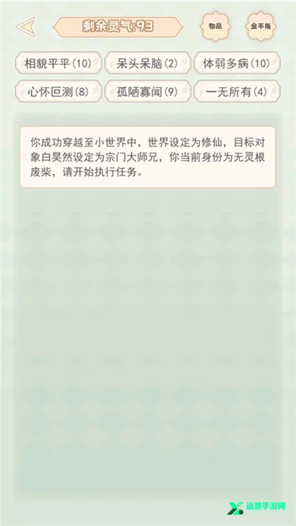 �촩֮С��ģ����2026���°汾