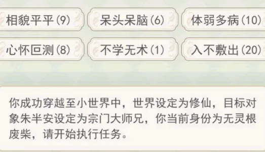 �촩֮С��ģ����2026���°汾