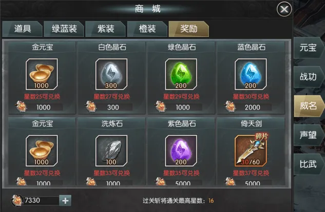 ��ս����2026�ٷ����°汾