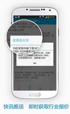 ������(������Ʒ����)v5.49 ��׿���ͼ2