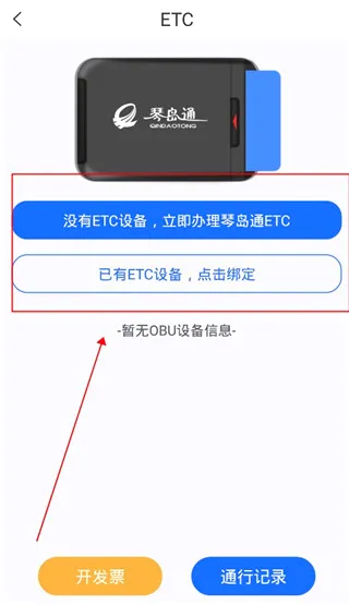��eͨ��׿���ֻ���
