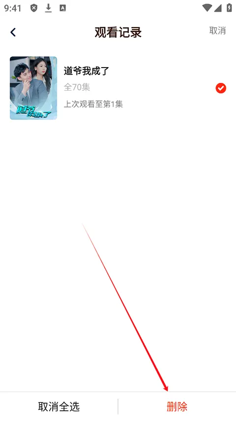 来看短剧(短剧观看平台) 来看短剧(短剧观看平台)