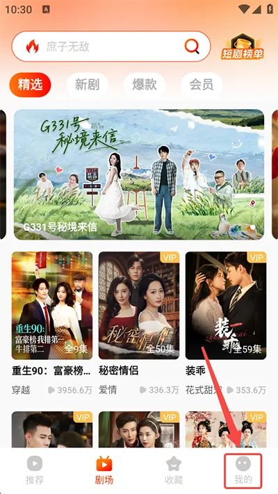 来看短剧(短剧观看平台) 来看短剧(短剧观看平台)