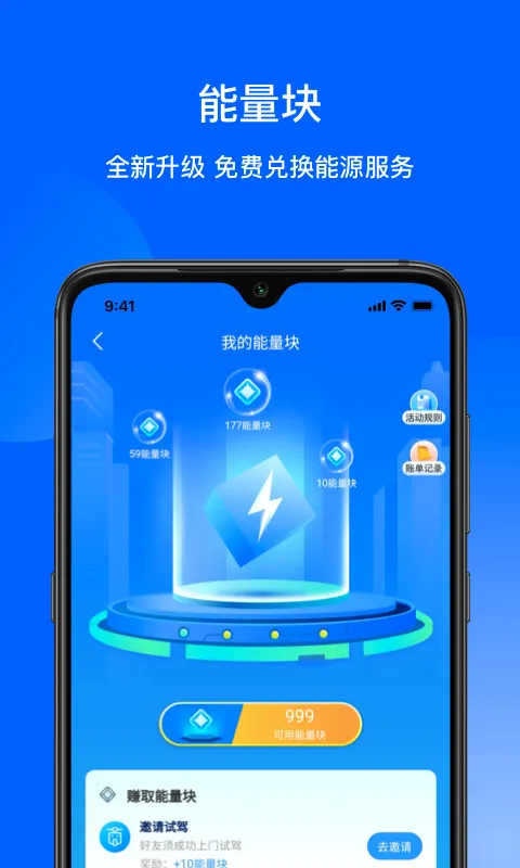 �������(�綯����������)