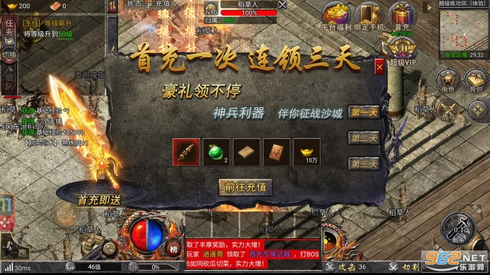 �������2026�ٷ����°汾v1.0.1 ��׿���ͼ2