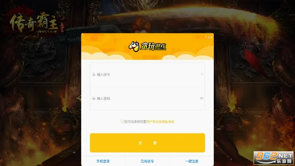 �������2026�ٷ����°汾v1.0.1 ��׿���ͼ3