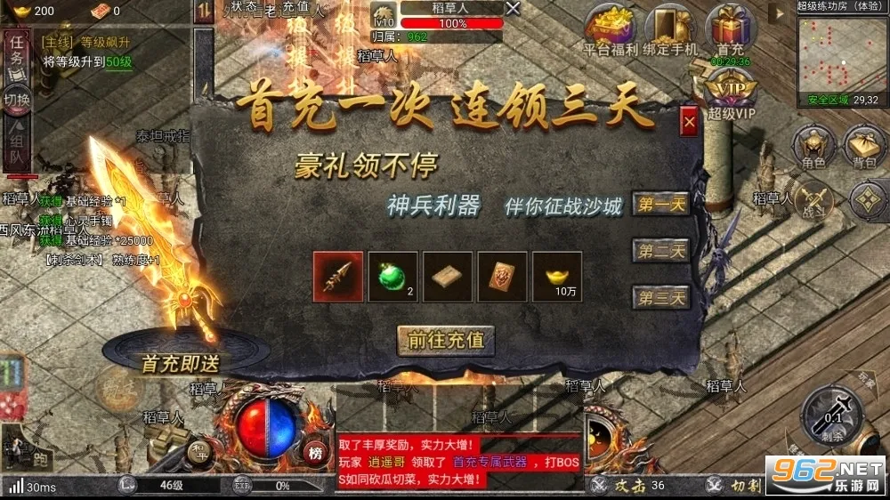 �������2026�ٷ����°汾v1.0.1 ��׿���ͼ1