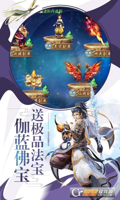 ���꽭��(����������Ϸ)v15.0 ��׿���ͼ2