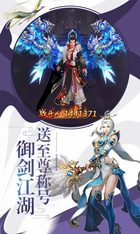 ���꽭��(����������Ϸ)v15.0 ��׿���ͼ3