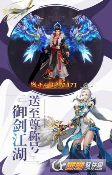 剑雨江湖(武侠动作游戏) 剑雨江湖(武侠动作游戏)