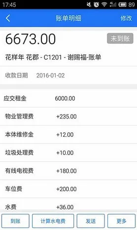 �������������ֻ���v10.3.2 ��׿���ͼ3