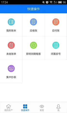�������������ֻ���v10.3.2 ��׿���ͼ1