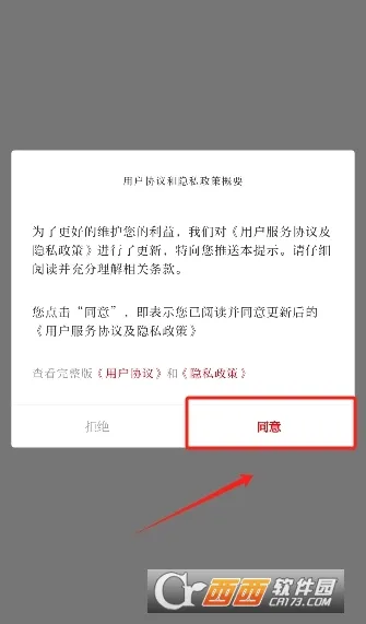 ��������(�������ſͻ���)v3.3.6 ��Ѱ��ͼ0