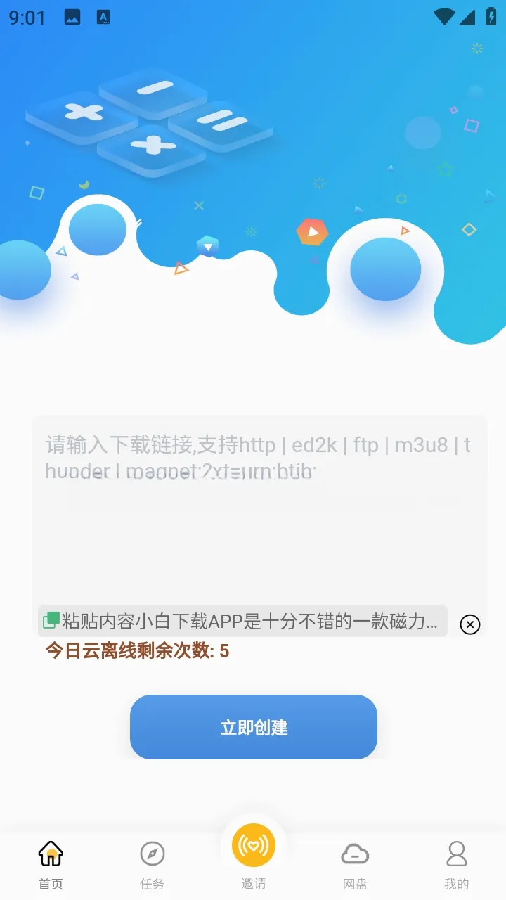 С��������(������Դƽ̨)v1.1 �ֻ����ͼ1