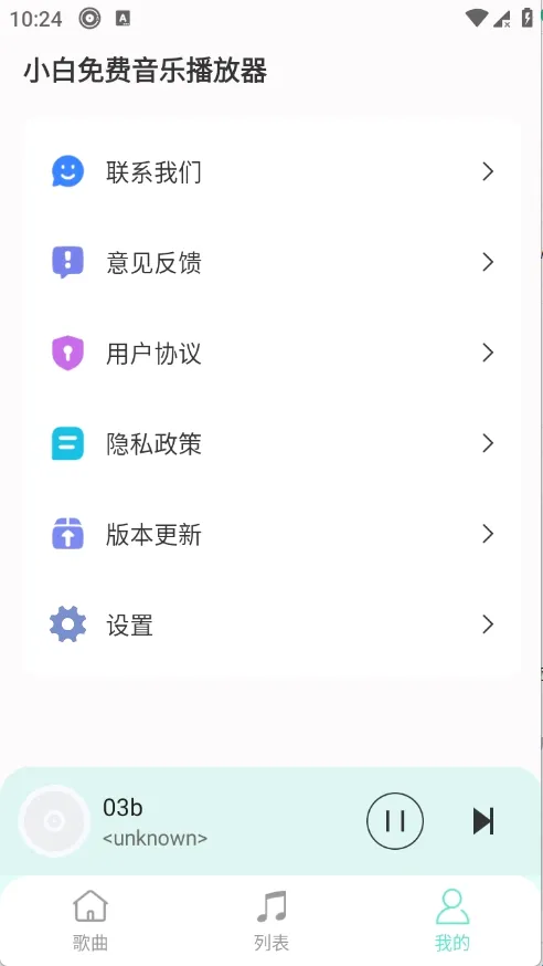 小白软件库(软件资源平台) 小白软件库(软件资源平台)