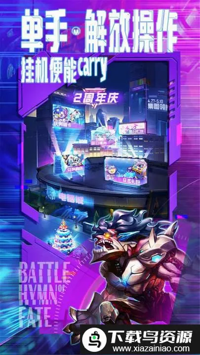 ����ս�谲׿���ֻ���v1.0.0 �ٷ������ͼ0