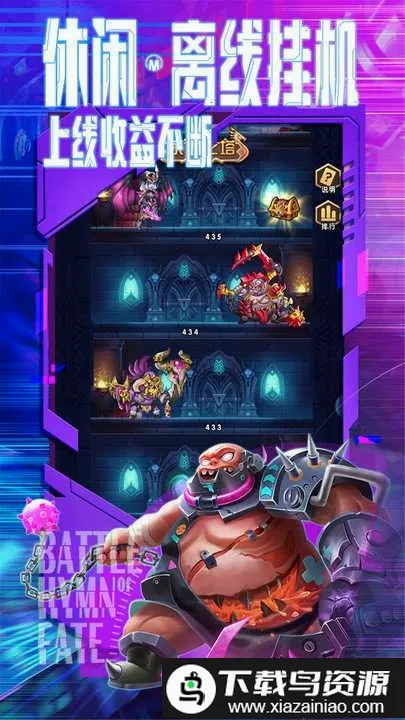 ����ս�谲׿���ֻ���v1.0.0 �ٷ������ͼ3