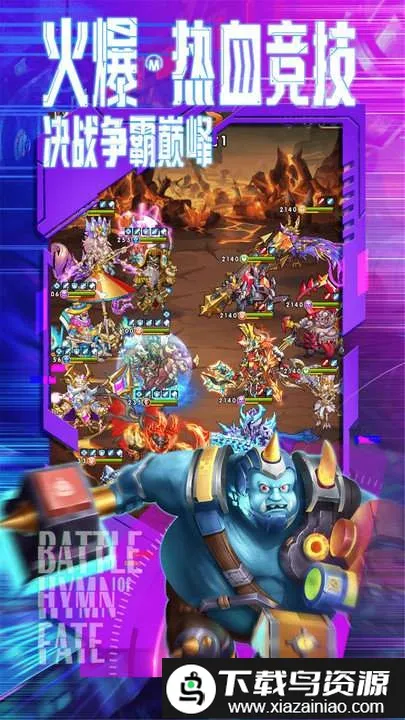 ����ս�谲׿���ֻ���v1.0.0 �ٷ������ͼ1