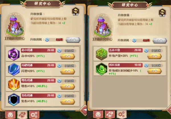 命运战歌安卓版手机版 命运战歌安卓版手机版