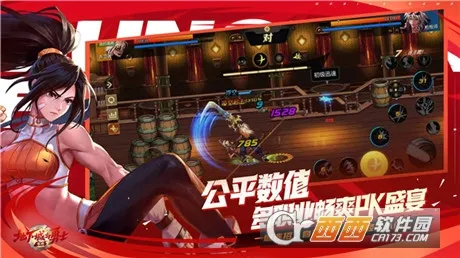 ���³�����ʿ����Դ�����ֻ���v126.5.5.0 ��׿���ͼ1