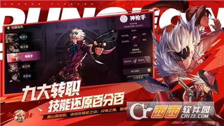 ���³�����ʿ����Դ�����ֻ���v126.5.5.0 ��׿���ͼ3