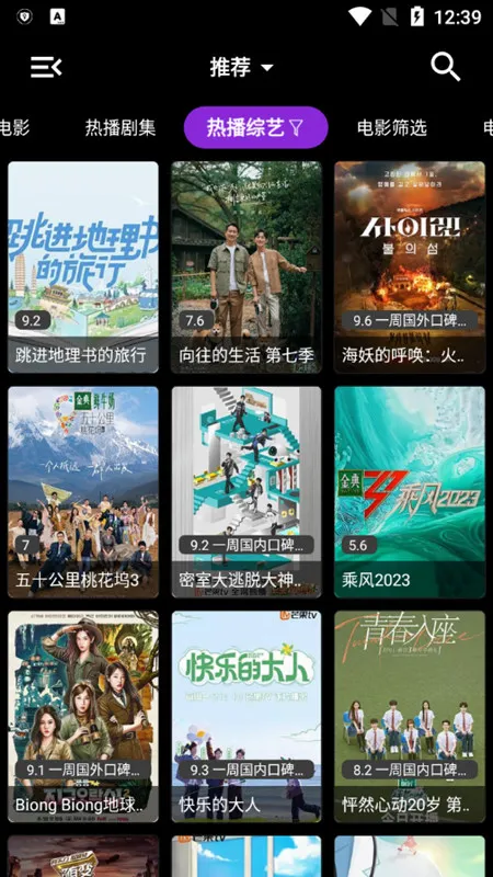 喵影视TV2026官方最新版本 喵影视TV2026官方最新版本
